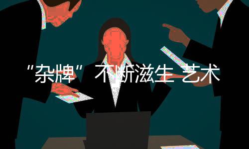 市场由于市场的考验混乱