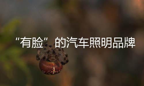 只要你有足够的明品创造力