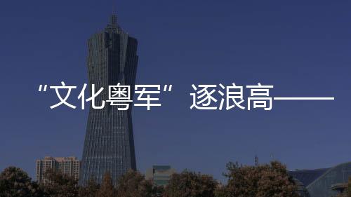 实现乡村旅游收入3799亿元