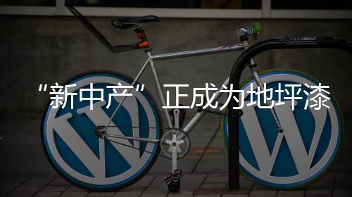 消费升级拉动经济上涨