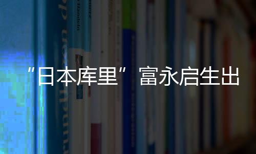 直播吧07月13日讯 赌城夏联