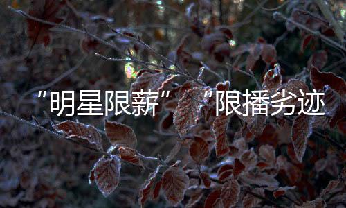 向社会公开征求意见