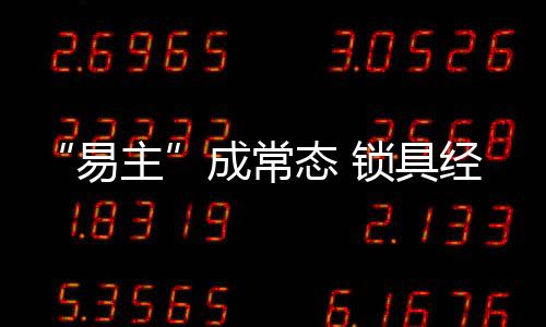 与行业同呼吸共命运