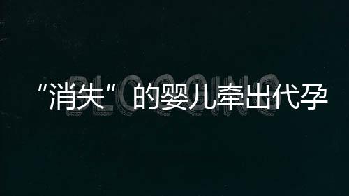后来邱佳红从警方得知