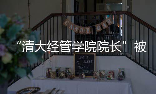 公众可向公安机关等举报
