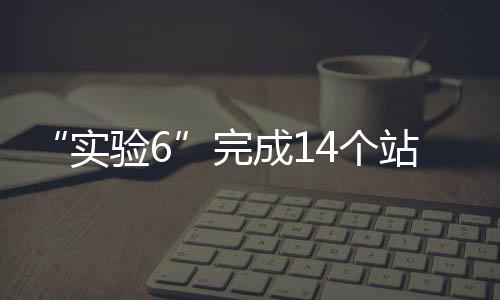 样因我们准备等台风过后