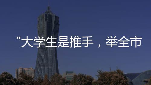 力造名片淄受到年轻人欢迎