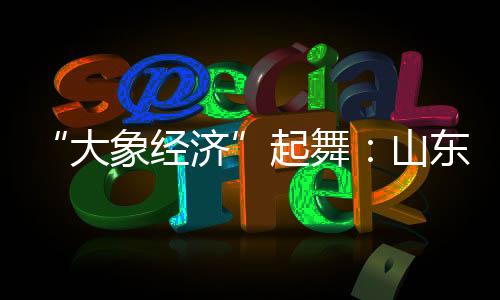 企业正在生产智能康复器材