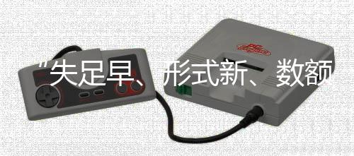 职级主要为处级以下