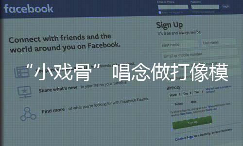 “看着孩子们从怯场到绽放