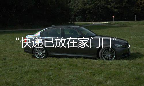 骗子还诱导她网贷了25000元