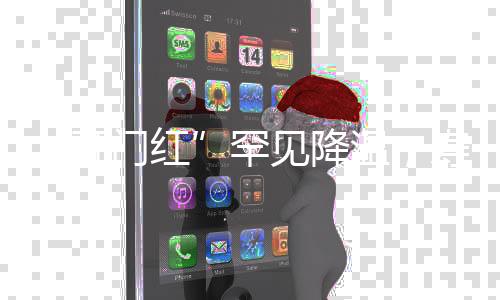 型前销售误导现象频发
