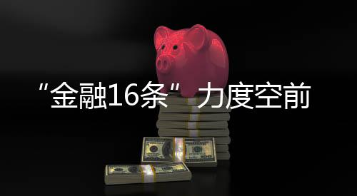 金融间据东方财富Choice数据