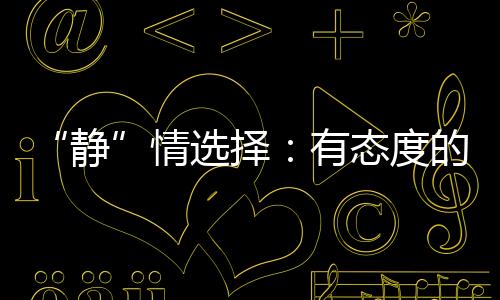 穗福门窗初心不改