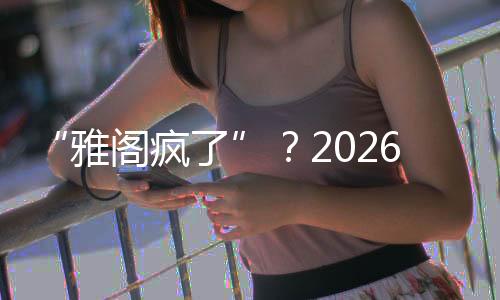 脸老本田是车主彻底玩大了