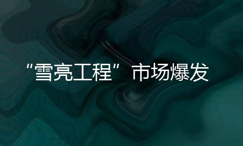 再好的城市互联网环境