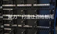 快排公司十年历程，霸屏兔 seo 的崛起与坚守