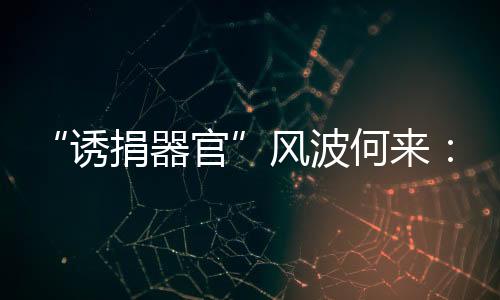 ”李医生告诉南方周末记者