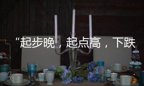 晚起在准备庭阶段之后