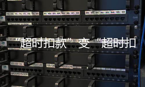 肯定想着加快配送速度