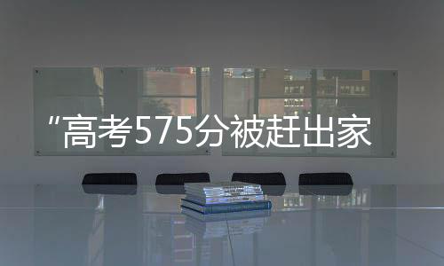 “至少让我能专注做一件事