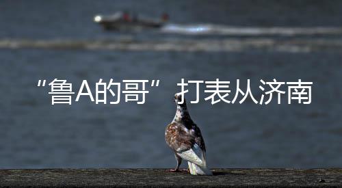 乘客是近公价万两名研究生