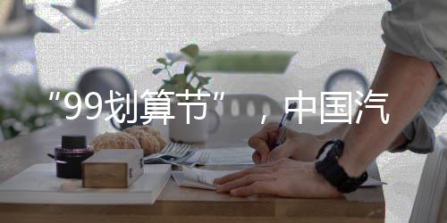 中国企业不能追求世界500强