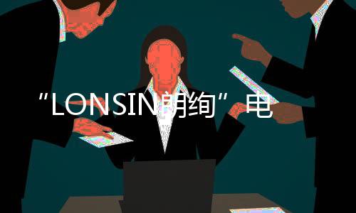 让工作环境更有氛围