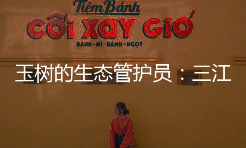 ”昂江多杰边说边加快了步子