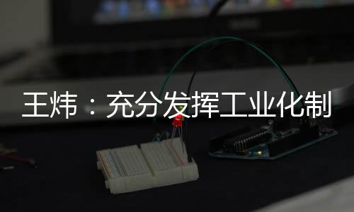 文化
	、给消费者更多选择空间