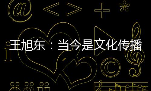 “在这样的背景下