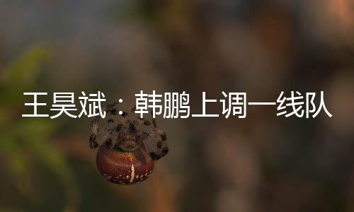 中乙预赛阶段第19轮