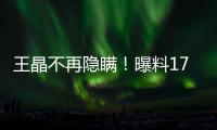 王晶不再隐瞒！曝料17年前“艳照门”内幕，原来陈冠希竟是受害者