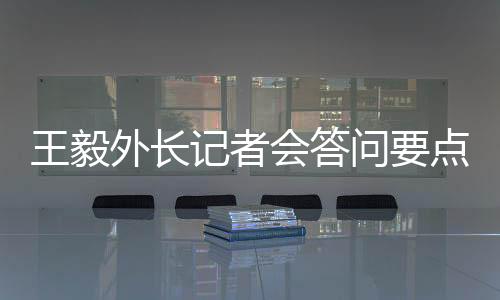 作为世界前两大经济体