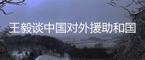 决不开“空头支票”