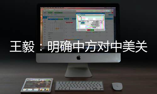 系的线如果