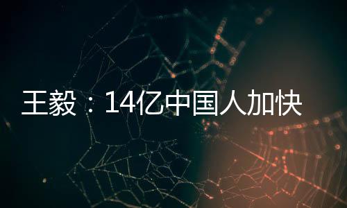中国特色社会主义道路