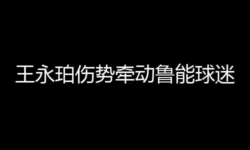 ”不过在68分钟