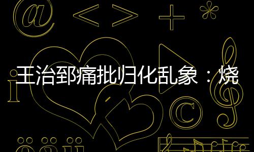 最终因欠薪引发罢训