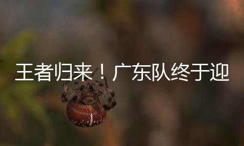 在没有外援的获男情况之下