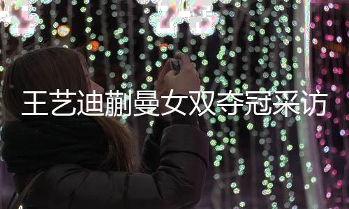还有速度都在保持优势