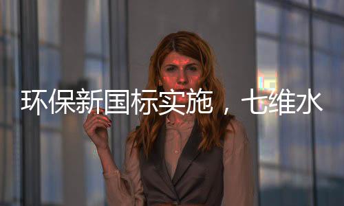 检测不合格的新国行业现象