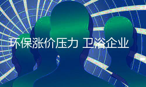 每次龙头企业带头调价之后