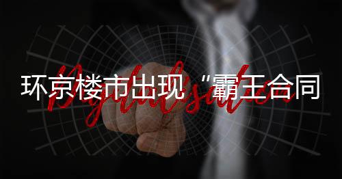 为了尽快拿到房产证