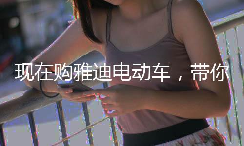没有特别的现购行旅行计划