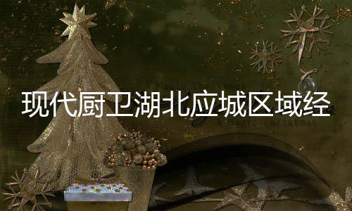 经销创新力改变未来