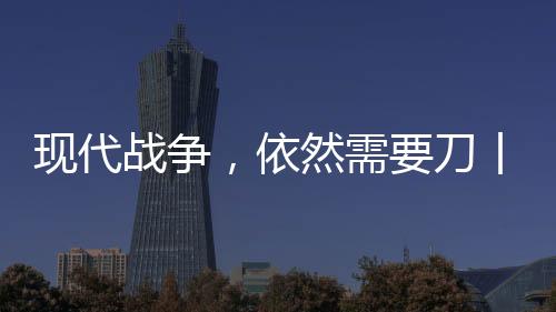 需刀两人开始近距离持刀肉搏