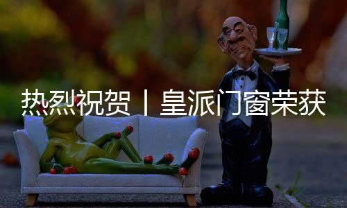 热烈2020年12月12日