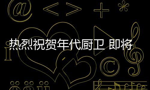 宣传片实现滚动播放