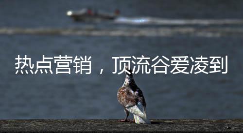 美的顶流底赋#谷爱凌三金